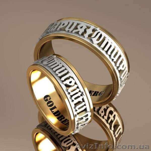 Студия ювелирного дизайна Голдберг - <ro>Изображение</ro><ru>Изображение</ru> #1, <ru>Объявление</ru> #1004975