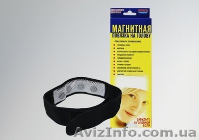  Аппараты магнитотерапии  Алмаг-01, Мавит,Маг-30 - <ro>Изображение</ro><ru>Изображение</ru> #10, <ru>Объявление</ru> #1004774