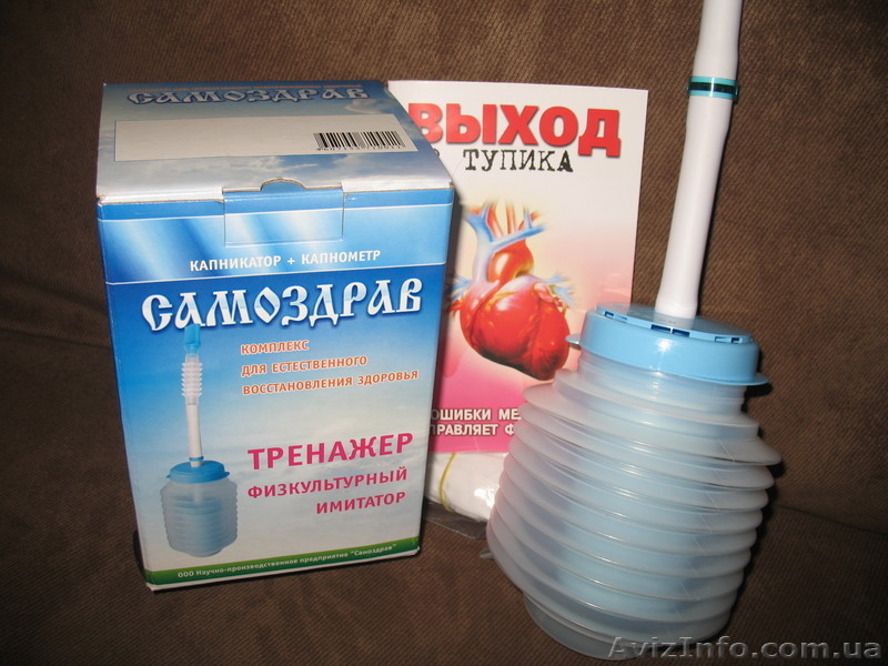 Продам Самоздрав, Мавит, Простам, Фея, Корона, Элфор, АК-201, Витафон, Витязь, О - <ro>Изображение</ro><ru>Изображение</ru> #5, <ru>Объявление</ru> #1001787