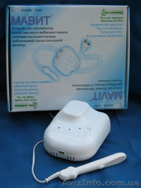 Продам Самоздрав, Мавит, Простам, Фея, Корона, Элфор, АК-201, Витафон, Витязь, О - <ro>Изображение</ro><ru>Изображение</ru> #4, <ru>Объявление</ru> #1001787