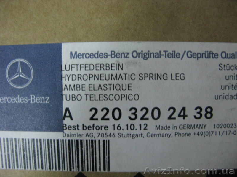 Оригинальные передние стойки для Mercedes S-Class W220: A2203202438. - <ro>Изображение</ro><ru>Изображение</ru> #6, <ru>Объявление</ru> #602665