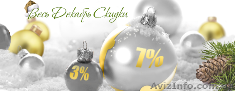 Новогодние скидки. На натяжные потолки. - <ro>Изображение</ro><ru>Изображение</ru> #1, <ru>Объявление</ru> #1001923