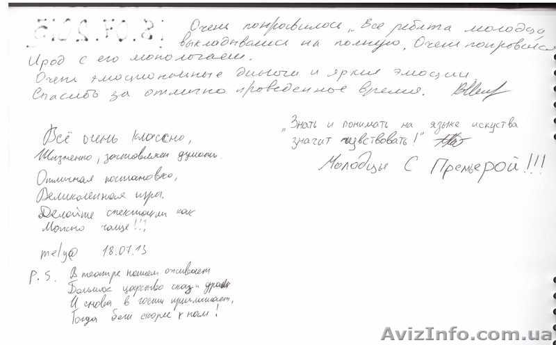 Курсы актерского мастерства при театре "Лукоморье" - <ro>Изображение</ro><ru>Изображение</ru> #1, <ru>Объявление</ru> #1003008