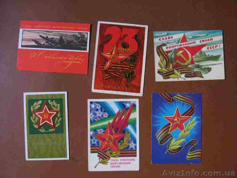 Открытки (коллекция) - <ro>Изображение</ro><ru>Изображение</ru> #5, <ru>Объявление</ru> #1026257