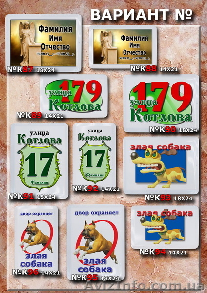 Изготовление фото на памятник, табличек, овалов. - <ro>Изображение</ro><ru>Изображение</ru> #3, <ru>Объявление</ru> #1041972