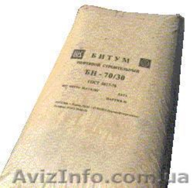 Еврорубероид, цена еврорубероид, рубероид харьков, битум м-5, праймер, мастика. - <ro>Изображение</ro><ru>Изображение</ru> #1, <ru>Объявление</ru> #1044164