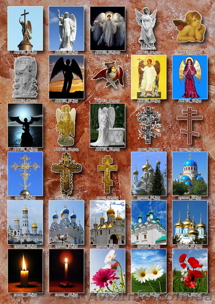 Изготовление фото на памятник, табличек, овалов. - <ro>Изображение</ro><ru>Изображение</ru> #5, <ru>Объявление</ru> #1041972