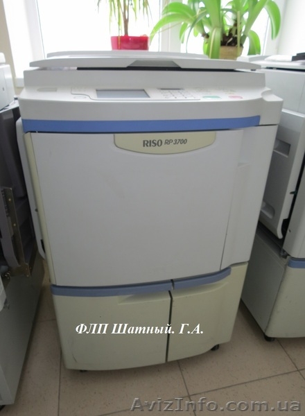 Продам ризограф Riso RP 3700 EP - <ro>Изображение</ro><ru>Изображение</ru> #1, <ru>Объявление</ru> #1039030