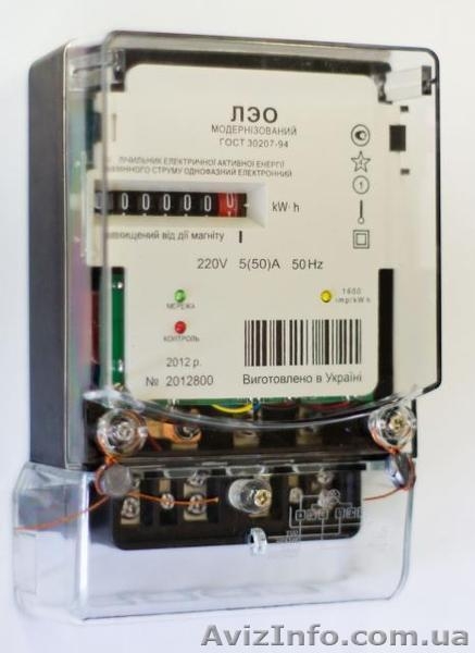 Куплю счётчики электрической энергии - <ro>Изображение</ro><ru>Изображение</ru> #3, <ru>Объявление</ru> #1035990