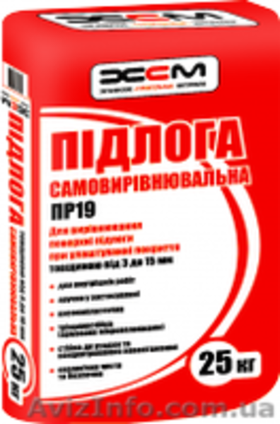 Сухие строительные смеси в ассортименте - <ro>Изображение</ro><ru>Изображение</ru> #3, <ru>Объявление</ru> #1057005