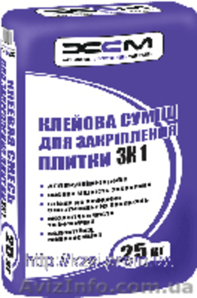 Сухие строительные смеси в ассортименте: клей, штукатурка, стяжка для пола и др. - <ro>Изображение</ro><ru>Изображение</ru> #3, <ru>Объявление</ru> #1057003