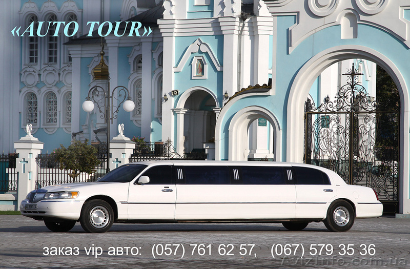 аренда лимузина и других авто - <ro>Изображение</ro><ru>Изображение</ru> #6, <ru>Объявление</ru> #1057101