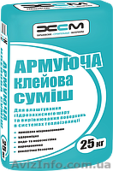 Сухие строительные смеси в ассортименте - <ro>Изображение</ro><ru>Изображение</ru> #4, <ru>Объявление</ru> #1057005