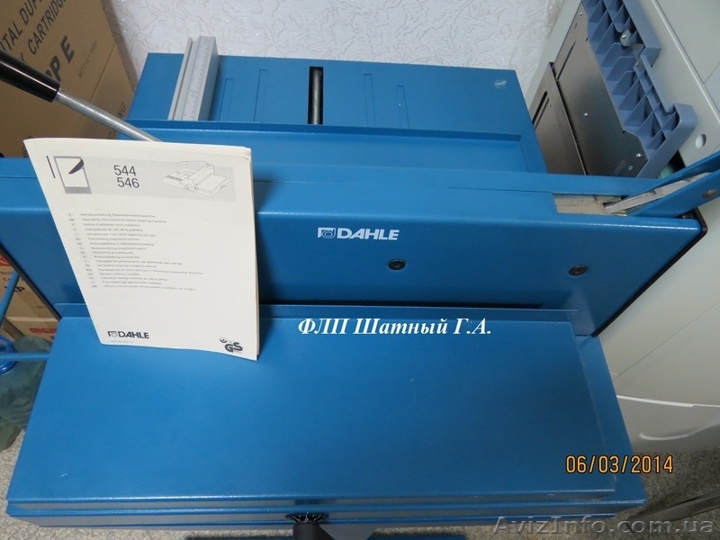Продам новый резак Dahle 544 - <ro>Изображение</ro><ru>Изображение</ru> #2, <ru>Объявление</ru> #1057108