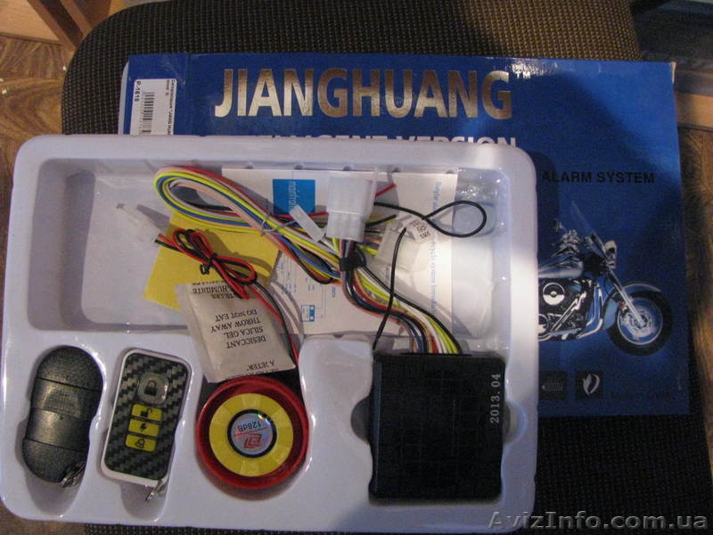 Сигнализации для мото разные - <ro>Изображение</ro><ru>Изображение</ru> #4, <ru>Объявление</ru> #1052269