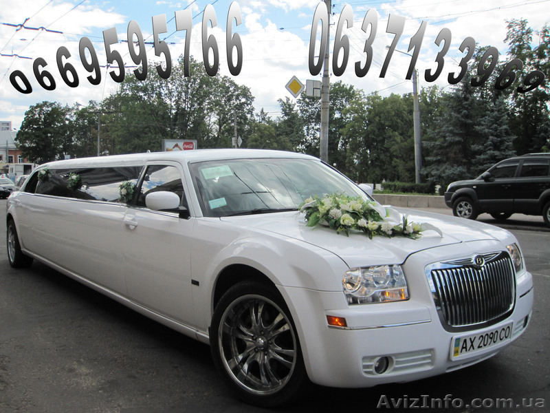 СВАДЕБНЫЕ ЛИМУЗИНЫ в Харькове - <ro>Изображение</ro><ru>Изображение</ru> #7, <ru>Объявление</ru> #1051232