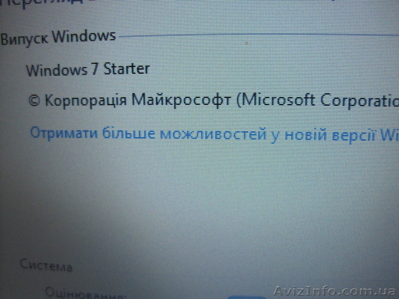 Продам нетбук хорошее состояние ASUS Eee PC 1001PX - <ro>Изображение</ro><ru>Изображение</ru> #4, <ru>Объявление</ru> #1048667