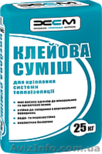 Сухие строительные смеси в ассортименте - <ro>Изображение</ro><ru>Изображение</ru> #6, <ru>Объявление</ru> #1057005