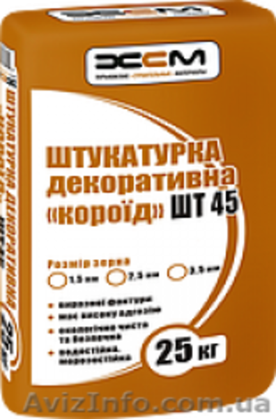 Сухие строительные смеси в ассортименте: клей, штукатурка, стяжка для пола и др. - <ro>Изображение</ro><ru>Изображение</ru> #4, <ru>Объявление</ru> #1057003