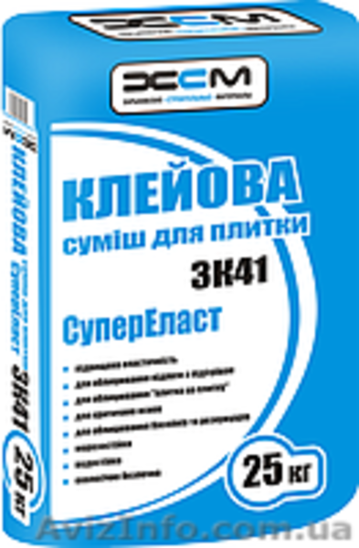 Сухие строительные смеси в ассортименте: клей, штукатурка, стяжка для пола и др. - <ro>Изображение</ro><ru>Изображение</ru> #7, <ru>Объявление</ru> #1057003