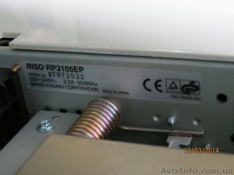 Продам практически новый ризограф Riso RP 3105 - <ro>Изображение</ro><ru>Изображение</ru> #8, <ru>Объявление</ru> #1071461