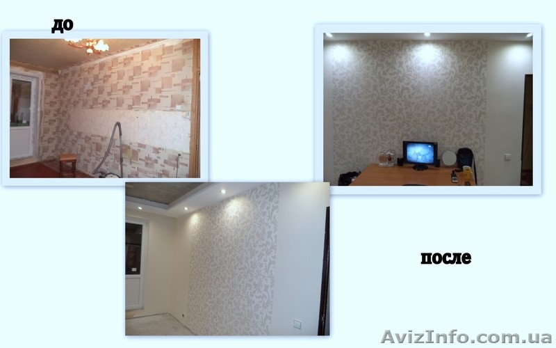 Наша бригада выполнит любые виды отделочных работ - <ro>Изображение</ro><ru>Изображение</ru> #3, <ru>Объявление</ru> #1077324