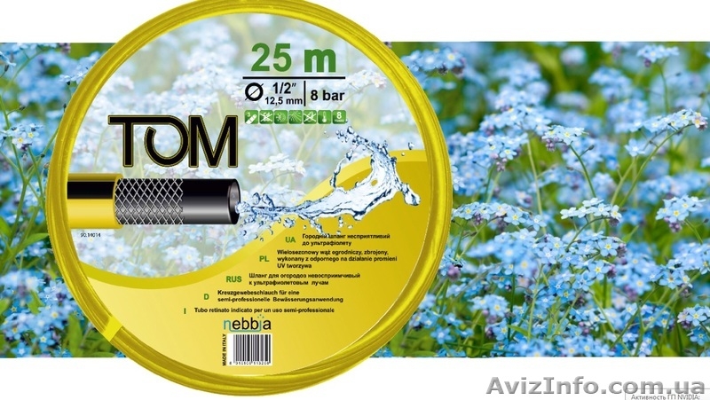 Оптом шланг поливочный Nebbia Италия - <ro>Изображение</ro><ru>Изображение</ru> #5, <ru>Объявление</ru> #1072474