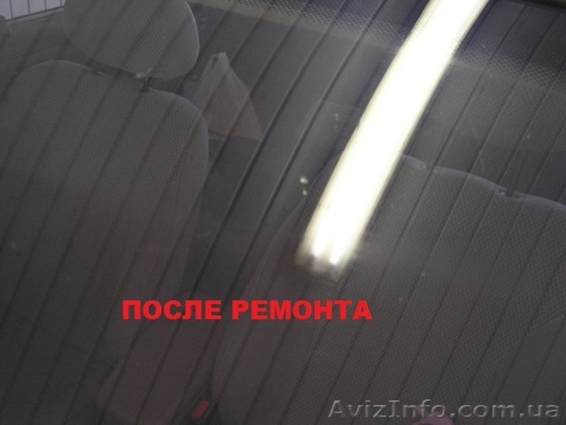 Ремонт трещин лобовых стекол ,установка лобовых стекол в Харькове. - <ro>Изображение</ro><ru>Изображение</ru> #9, <ru>Объявление</ru> #1097481