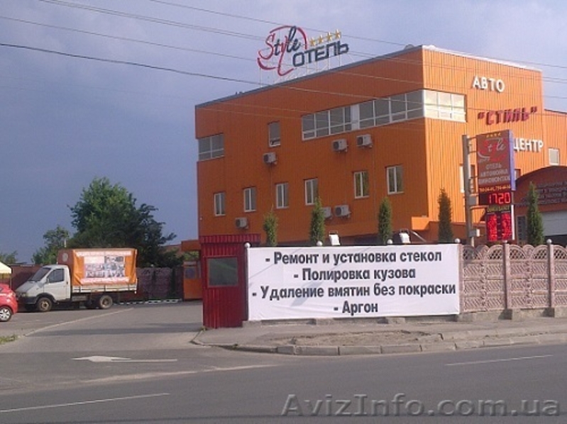 Ремонт трещин лобовых стекол ,установка лобовых стекол в Харькове. - <ro>Изображение</ro><ru>Изображение</ru> #10, <ru>Объявление</ru> #1097481