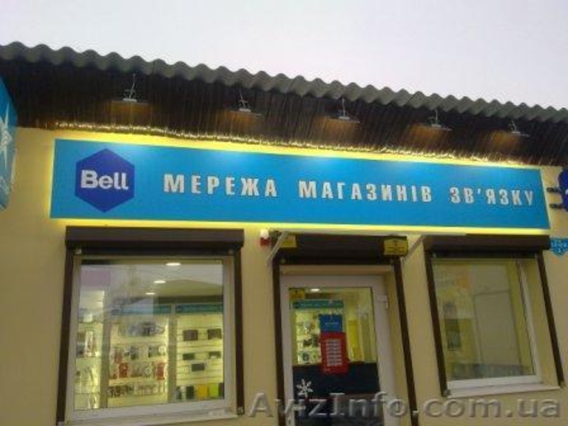  Изготовление вывесок, боксов, лайтбоксов, обьемных букв - <ro>Изображение</ro><ru>Изображение</ru> #1, <ru>Объявление</ru> #1098952