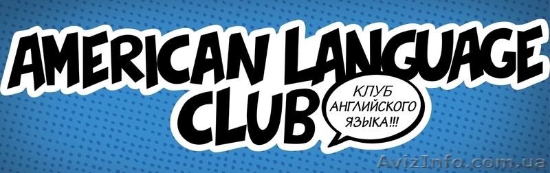 Летний семестр 2014 - <ro>Изображение</ro><ru>Изображение</ru> #2, <ru>Объявление</ru> #1098015