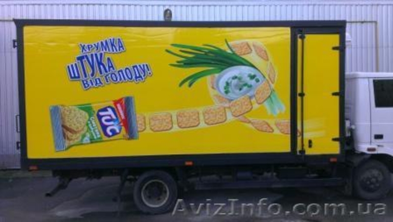 любая печать на любом носителе - <ro>Изображение</ro><ru>Изображение</ru> #5, <ru>Объявление</ru> #946776