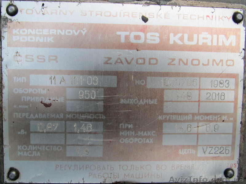 вариатор 11 Р-12 160 Х 3 TGL 12933  TGL 13822  производства ГДР  - <ro>Изображение</ro><ru>Изображение</ru> #3, <ru>Объявление</ru> #1098013