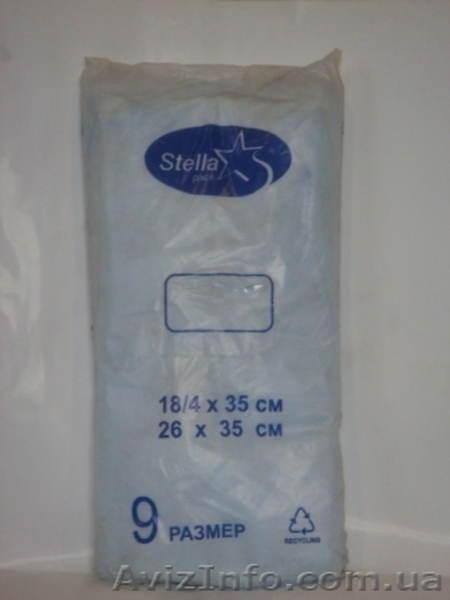 Фасовочные пакеты 9, 2, 0 - <ro>Изображение</ro><ru>Изображение</ru> #4, <ru>Объявление</ru> #1121958