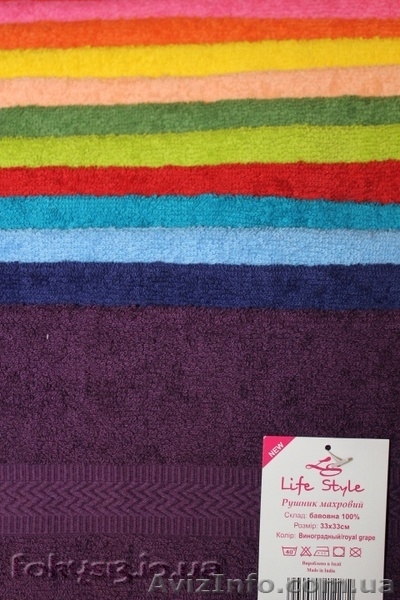 Махровые полотенца Авангард Россия,Индия,Туркменистан,Турция  - <ro>Изображение</ro><ru>Изображение</ru> #6, <ru>Объявление</ru> #1115641