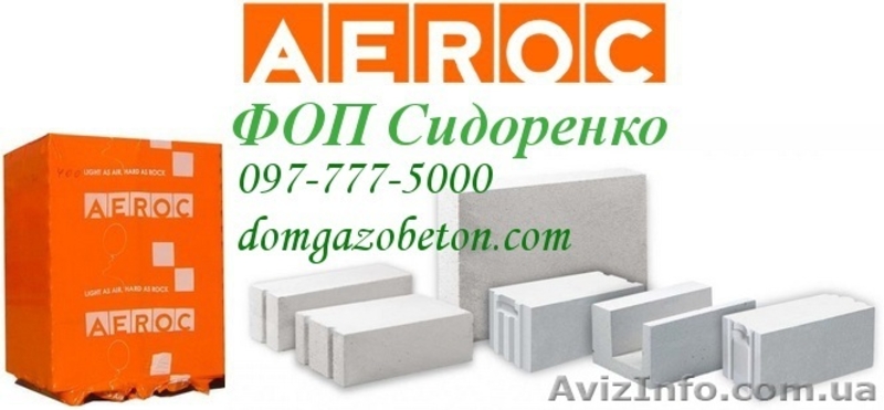 Ручной штроборез - <ro>Изображение</ro><ru>Изображение</ru> #9, <ru>Объявление</ru> #1121932