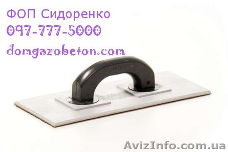 Ручной штроборез - <ro>Изображение</ro><ru>Изображение</ru> #7, <ru>Объявление</ru> #1121932