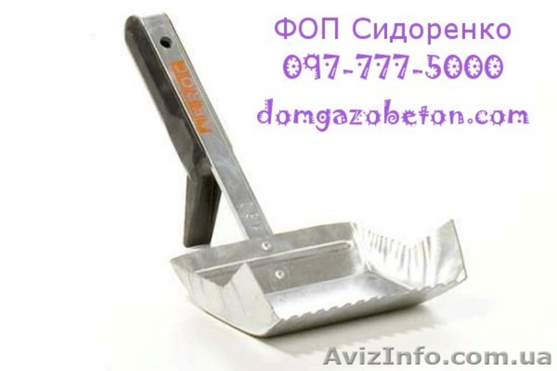 Ручной штроборез - <ro>Изображение</ro><ru>Изображение</ru> #8, <ru>Объявление</ru> #1121932