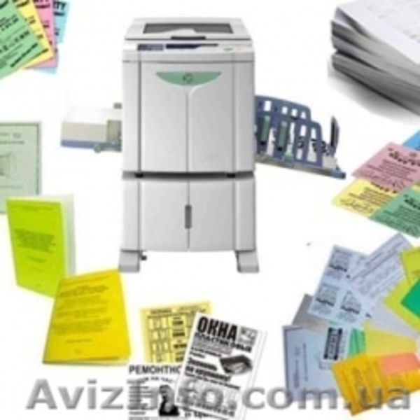 Печать на ризографе листовок, объявлений,прайсов.Тиражирование на цветной бумаге - <ro>Изображение</ro><ru>Изображение</ru> #1, <ru>Объявление</ru> #1126477