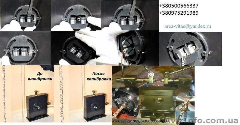 Ювелирам просечки и штампы инструмент разное - <ro>Изображение</ro><ru>Изображение</ru> #6, <ru>Объявление</ru> #836246