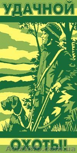 Махровые полотенца Авангард Россия,Индия,Туркменистан,Турция  - <ro>Изображение</ro><ru>Изображение</ru> #10, <ru>Объявление</ru> #1115641