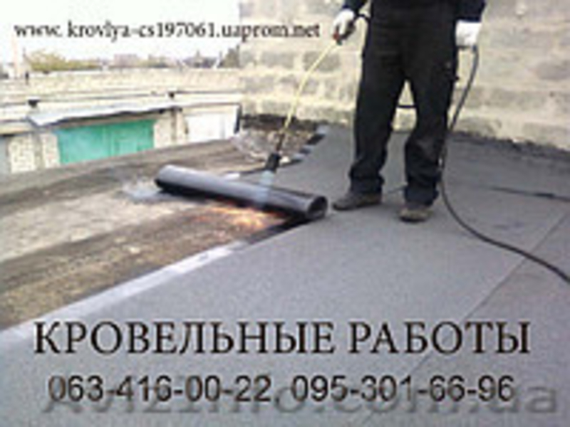 Ремонт крыши гаража, квартиры, дома - <ro>Изображение</ro><ru>Изображение</ru> #6, <ru>Объявление</ru> #456054