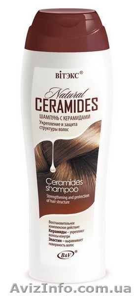 Белорусская косметика по низким ценам - <ro>Изображение</ro><ru>Изображение</ru> #3, <ru>Объявление</ru> #1133651