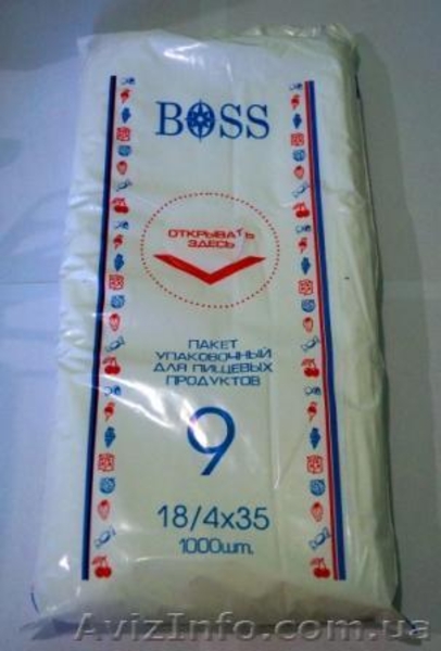 Пакеты полиэтиленовые,посуда пластик,блистера,стакан одноразовый... - <ro>Изображение</ro><ru>Изображение</ru> #9, <ru>Объявление</ru> #1135461