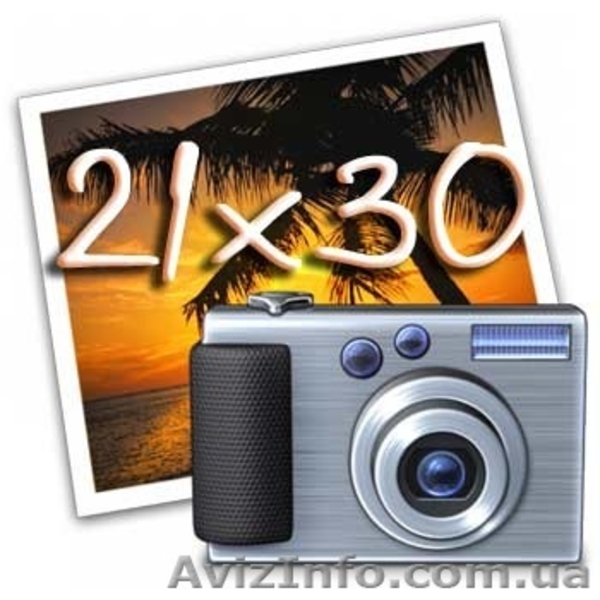 Печать ФОТО на глянцевой или матовой бумаге до больших размеров 10x15 – 91x129 - <ro>Изображение</ro><ru>Изображение</ru> #6, <ru>Объявление</ru> #1128367