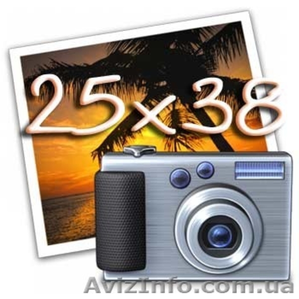 Печать ФОТО на глянцевой или матовой бумаге до больших размеров 10x15 – 91x129 - <ro>Изображение</ro><ru>Изображение</ru> #7, <ru>Объявление</ru> #1128367