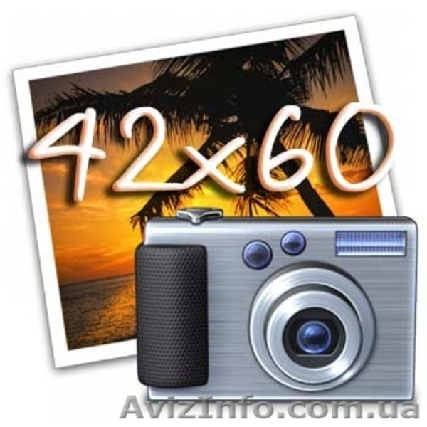 Печать ФОТО на глянцевой или матовой бумаге до больших размеров 10x15 – 91x129 - <ro>Изображение</ro><ru>Изображение</ru> #10, <ru>Объявление</ru> #1128367