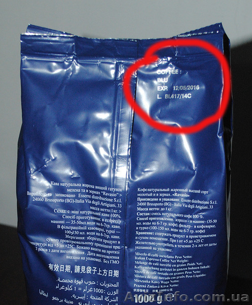 кофе в зернах свежей обжарки  оптом и в розницу  - <ro>Изображение</ro><ru>Изображение</ru> #4, <ru>Объявление</ru> #1134699