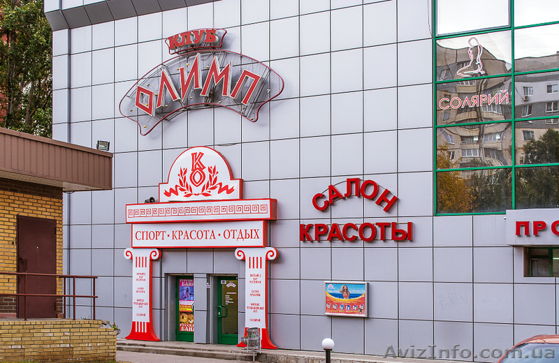 Салон красоты Харьков, Алексеевка (Клуб "Олимп") - <ro>Изображение</ro><ru>Изображение</ru> #3, <ru>Объявление</ru> #1134733