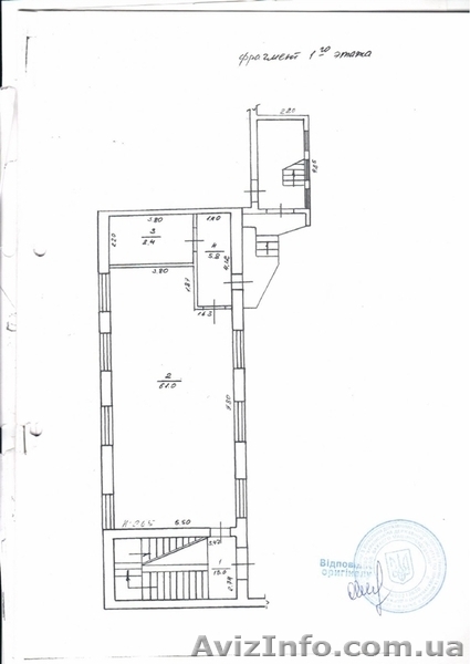  Сдам офисы  в Центре по ул. Петровского 90 - 360 кв.м - <ro>Изображение</ro><ru>Изображение</ru> #6, <ru>Объявление</ru> #1127063